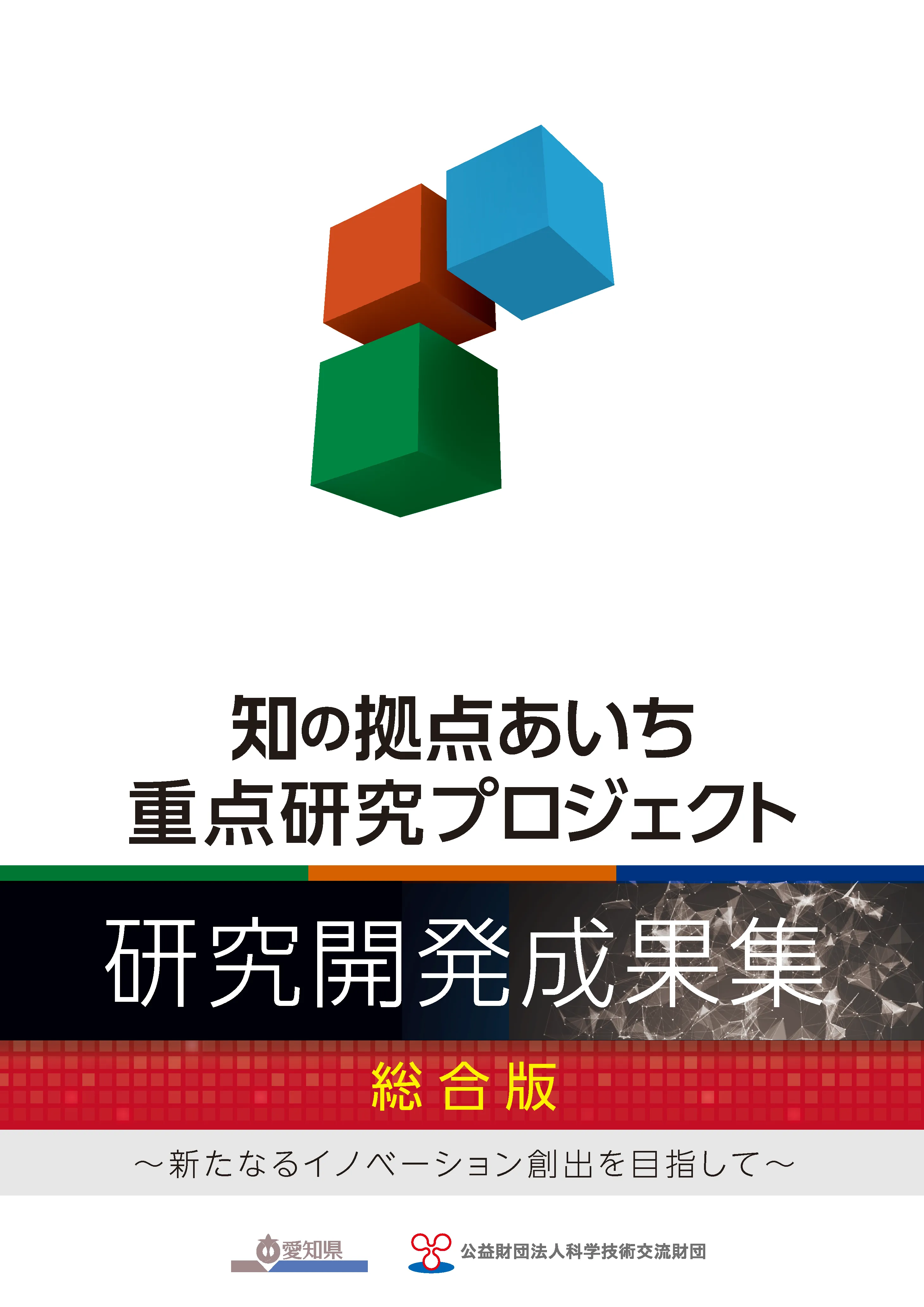 ファイルライブラリの本のイラスト