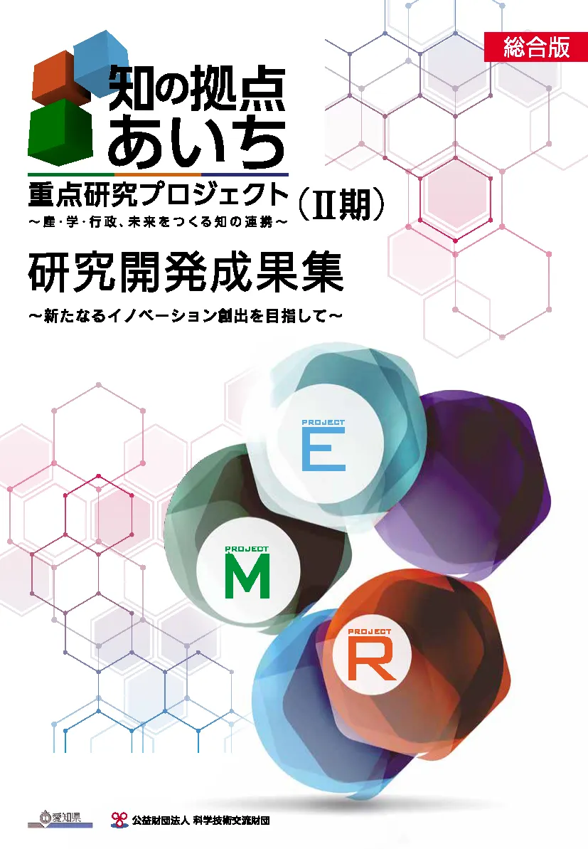 ファイルライブラリの本のイラスト