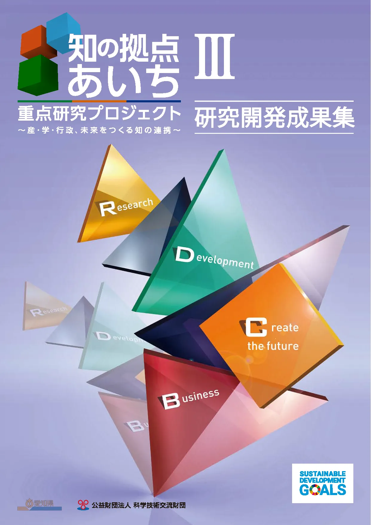 ファイルライブラリの本のイラスト