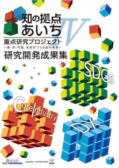 ファイルライブラリの本のイラスト